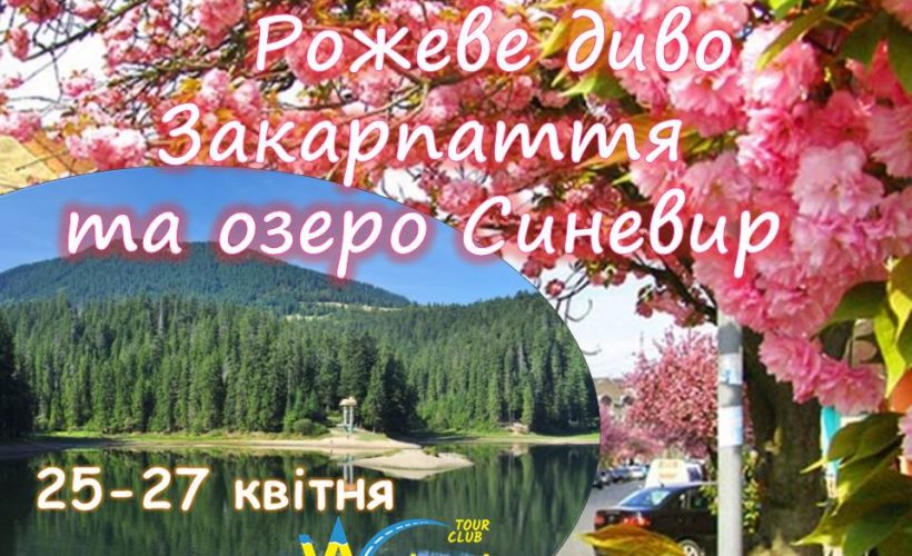 25-27.04.25