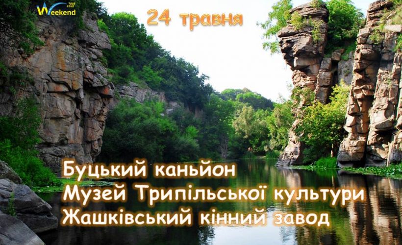 24.05.2025