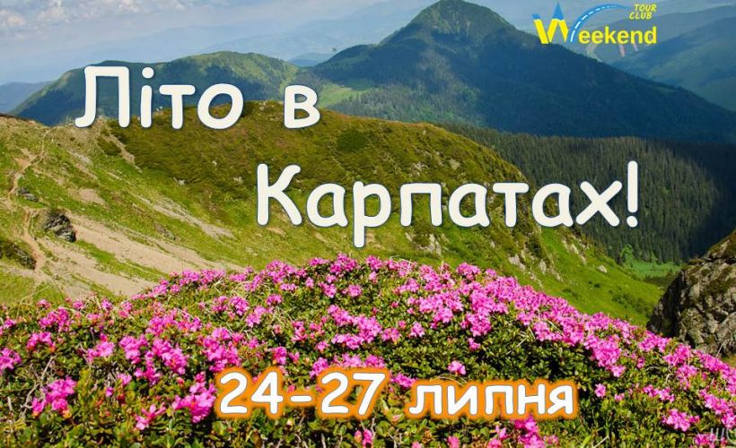 24-27.07