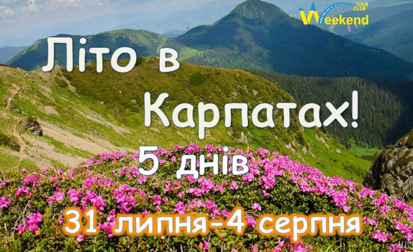 31.07-4.08