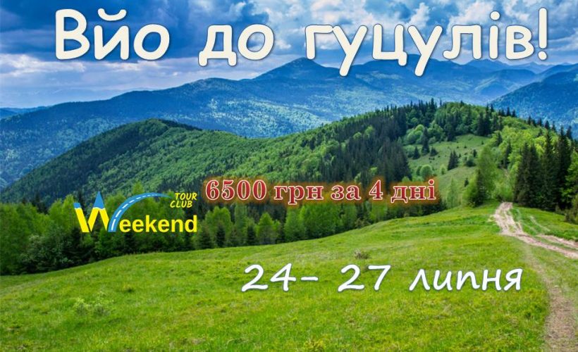 24-27.07.26. бюджетно
