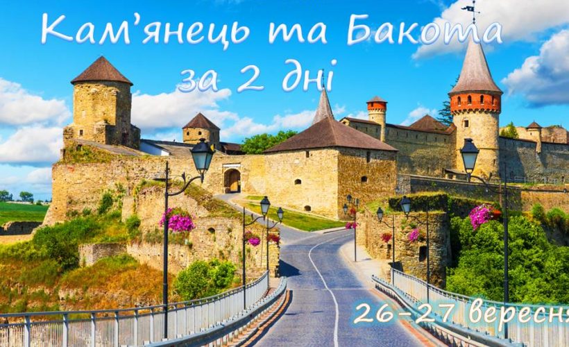 26-27.09